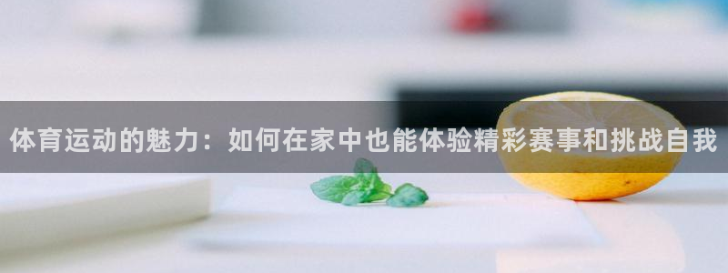 3377体育中国官方网站入口