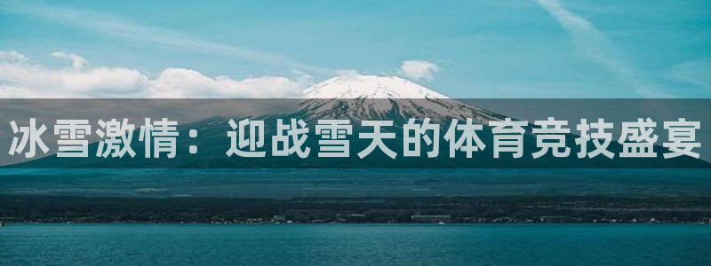 3377体育app官方下载