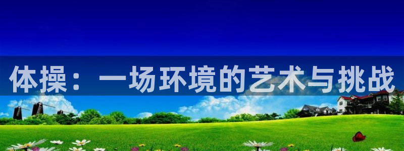 3377体育官方app下载