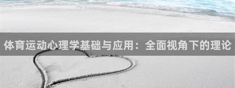 3377体育是正规的吗