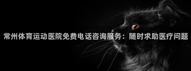 3377体育app官网下载地址