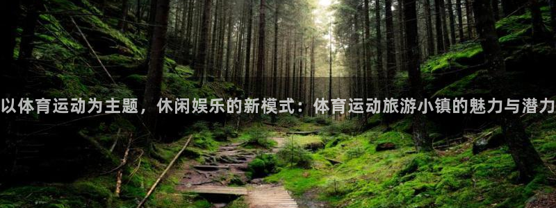 3377体育在线登录官网入口
