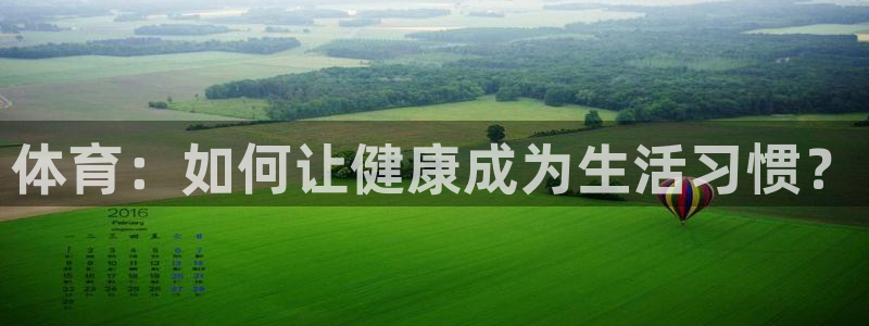 3377体育网页登录入口